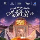 تذاكر بوليفارد وورلد