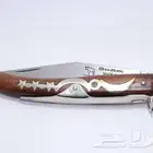 سكين اوكابي اصدار القديم الاصليه( جنوب افريقيا )