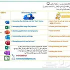 معلمة ict منهج أكسفورد و كامبردج و حكومي
