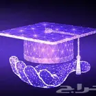 للخدمات الطلابية (اختبار-واجب- ابحاث- تقارير-مشروع تخرج)