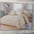 لحاف