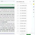 إدخال البيانات