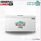 فريزر جنرال لاينز بجميع المقاسات موجوده