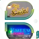 مطبعة