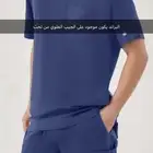 سكرب   سكراب طبي رجالي جديد كحلي غير مستعمل