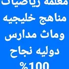 درس قران كريم بالتجويد