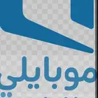 شريحة موبايلي نت مفتوح بدون سياسة استخدام محدود