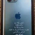 ايفون 12 برو