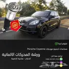 هدروليك bmw مرسيدس ضمان سنة