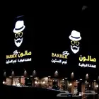 خطاط لجميع أعمال الدعاية والإعلان