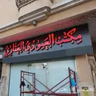 لوحات حروف بارزه مضيئة وطباعة الاستيكرات