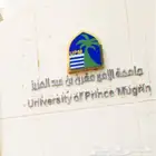 دروس محاسبة accounting Acct 101 - UPM Muqrin univ