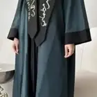تفصيل ارواب تخرج