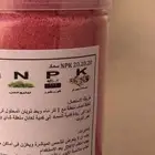 سماد بي ان كي متعادل 20