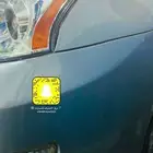 لدينا اصلاح جميع انواع الصدامات للسيارات