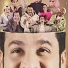 بوستر شباب البومب