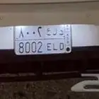 للبيع لوحة د ل ع