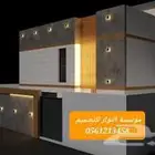 ديكورات واجهات
