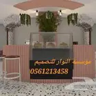 ديكورات كافيهات