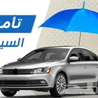 السلام عليكم يوجد لدينا تامين جميع السيارات ونقل مليكه فوري