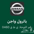 لكزز 460 GX   LS