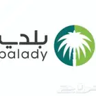 تأجير حاويات نظافة