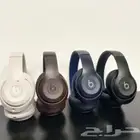 سماعة  beats studio pro اصلية