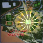 مصمم مجسمات ملاعب كأس العالم 2034