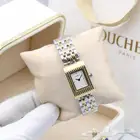 ساعات ماركه بوشرون نسائيه