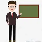 معلم مراجعات ما قبل الاختبارات