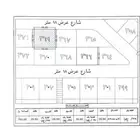 للبيع ارض مساحة 750 م بالخفجي