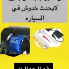 فنح سيارات جميع السيارات فتح سياره خدمه 24 ساعه