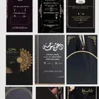 مصمم كروت زواج وعديده بسعر رمزي .