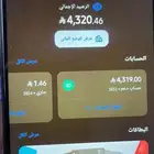 تسجيل جميع الخدمات الكترونيه (الضمان وحساب المواطن)