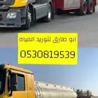 وايت ماء