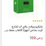 مطلوووب العاب اكس بوكس
