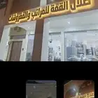 معرض للتقبيل مساحة 300