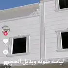 لياسه ملونة بديل الحجر الطبيعي