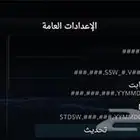 تحديث شاشات هيونداي وكيا