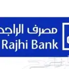 فتح حساب بنوك