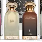 عطور دخون الاماراتيه