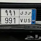 لوحة نقل س و ى- 991