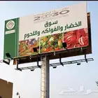 عمل اصوار المشاريع الدعائية والاحرف المضيئه وطباعة البنر وال