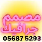 تصميم مواقع