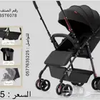 عربيات اطفال متنوعة