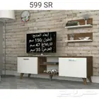 طاولات تلفاز صناعه تركي