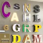 تصنيع حروف بارزة حروف مضيئة حروف اكرليك لوحات جدارية لوحات ا