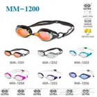 ملابس وأدوات رياضية