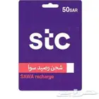 بيع بطايق سوا