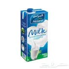 حليب المرعي1 لتر